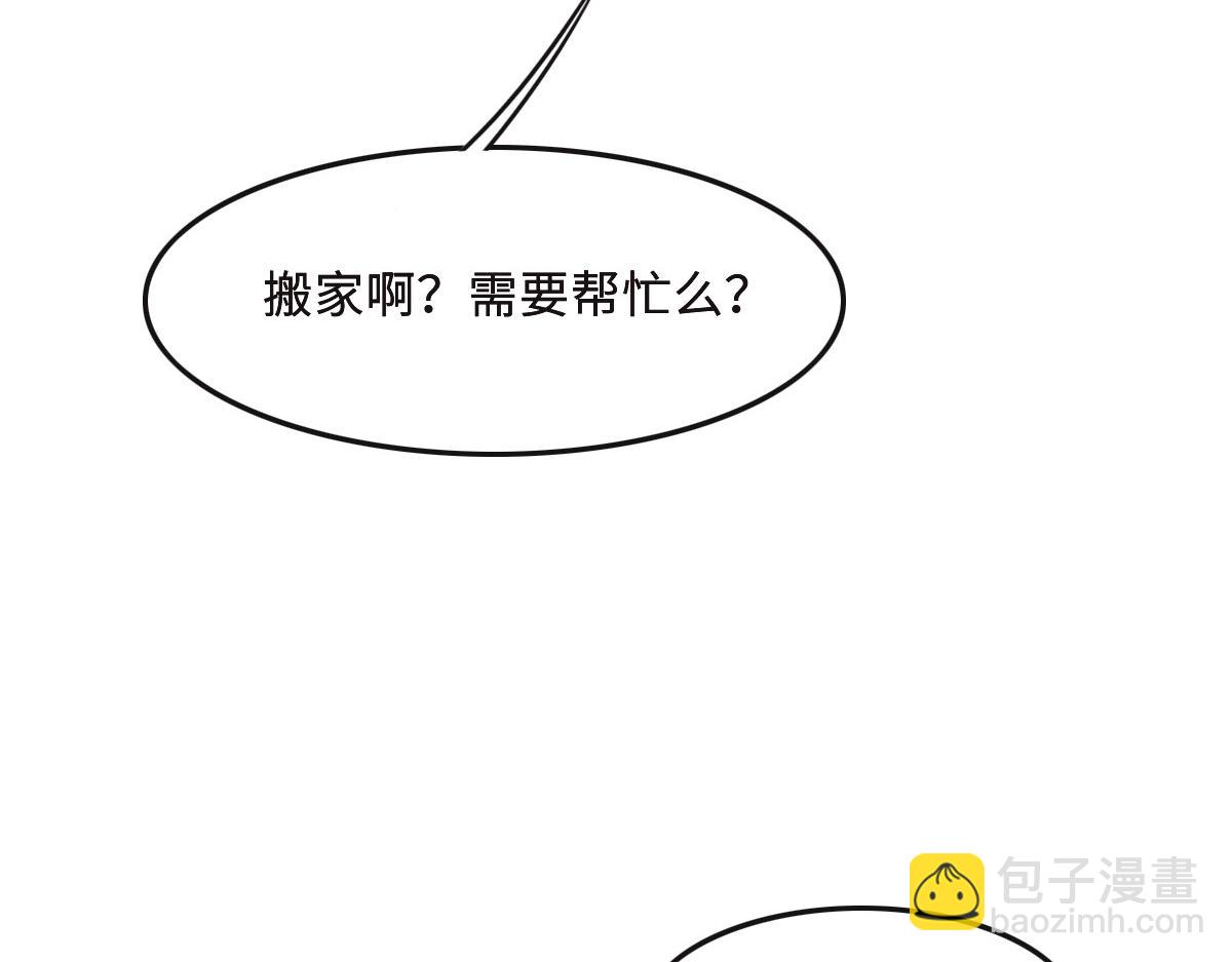 第57话 无家可归19