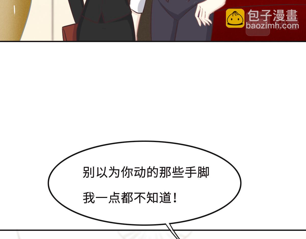 第57话 无家可归2