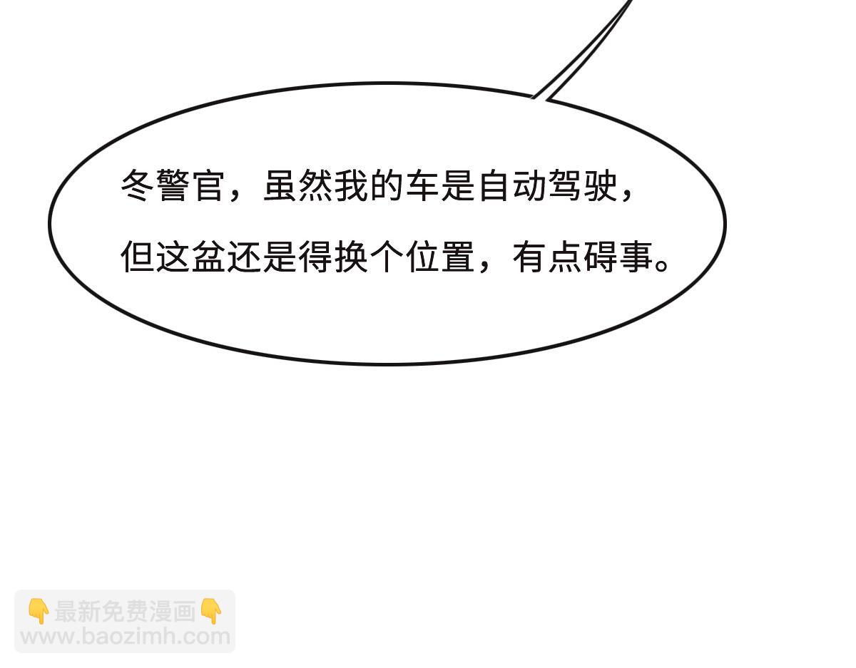 第57话 无家可归25