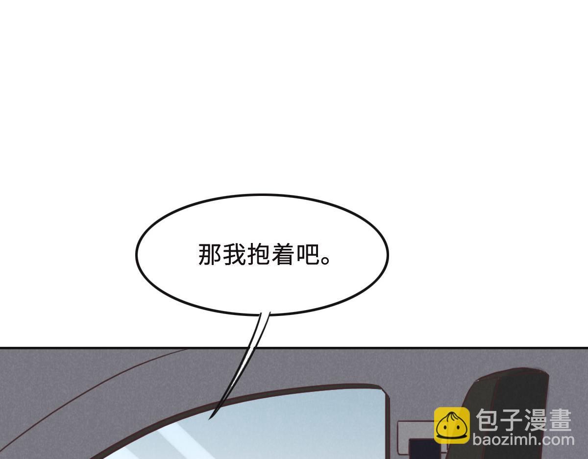 第57话 无家可归26