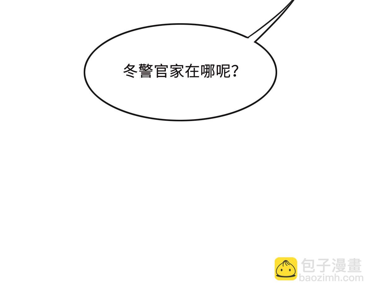 第57话 无家可归28