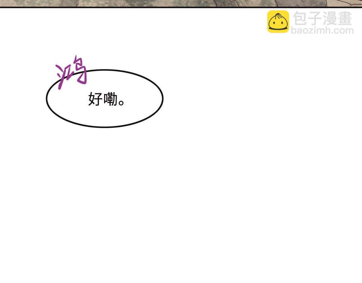 第57话 无家可归32