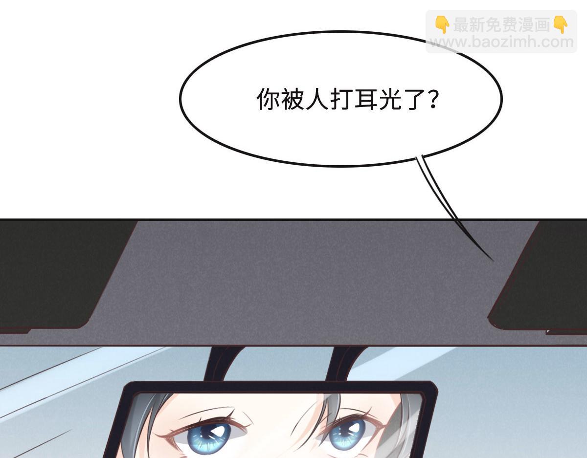第57话 无家可归33