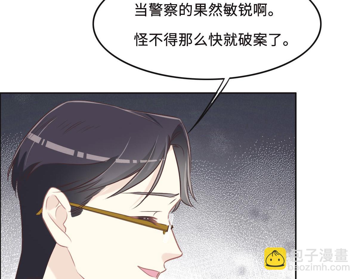 第57话 无家可归35