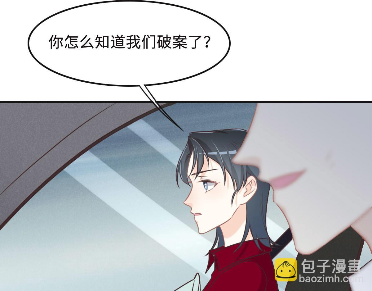 第57话 无家可归37