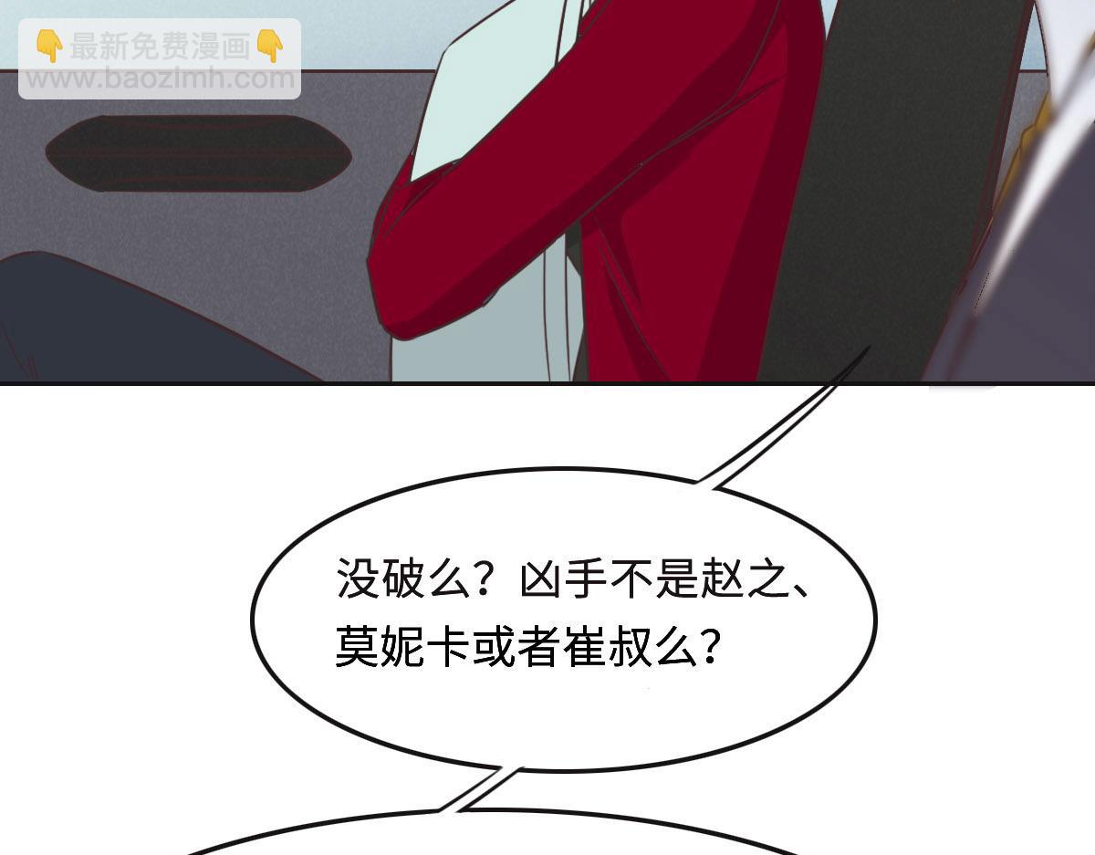 第57话 无家可归38