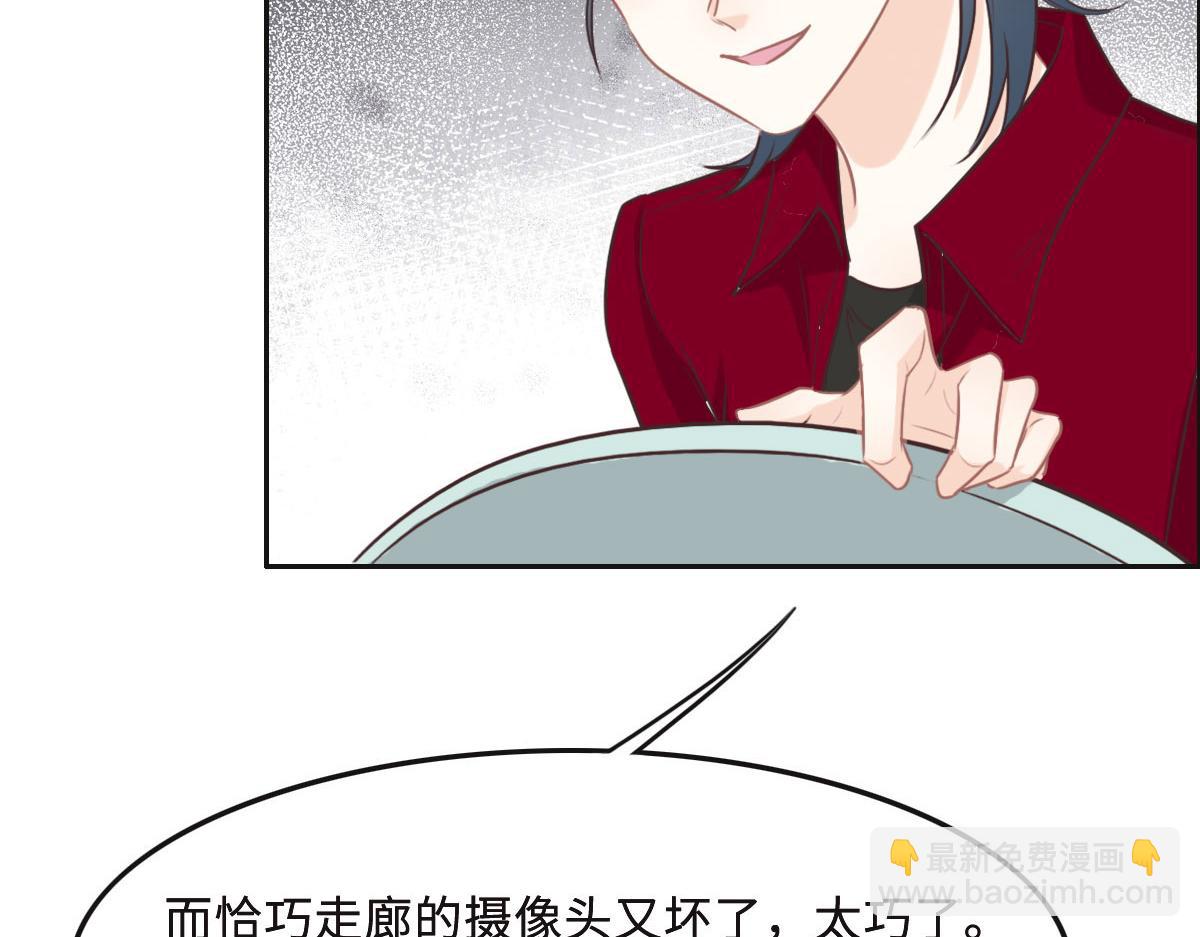 第57话 无家可归41