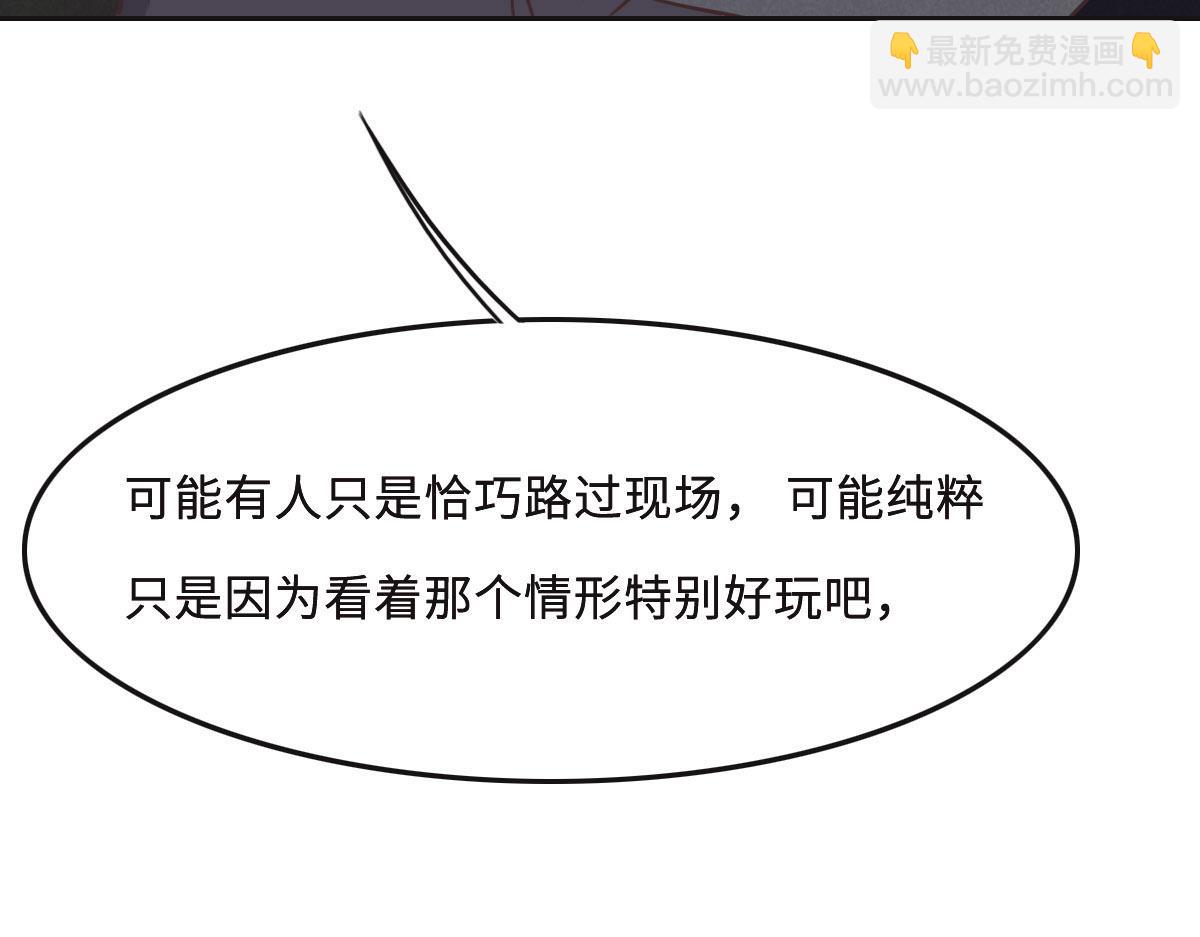 第57话 无家可归46