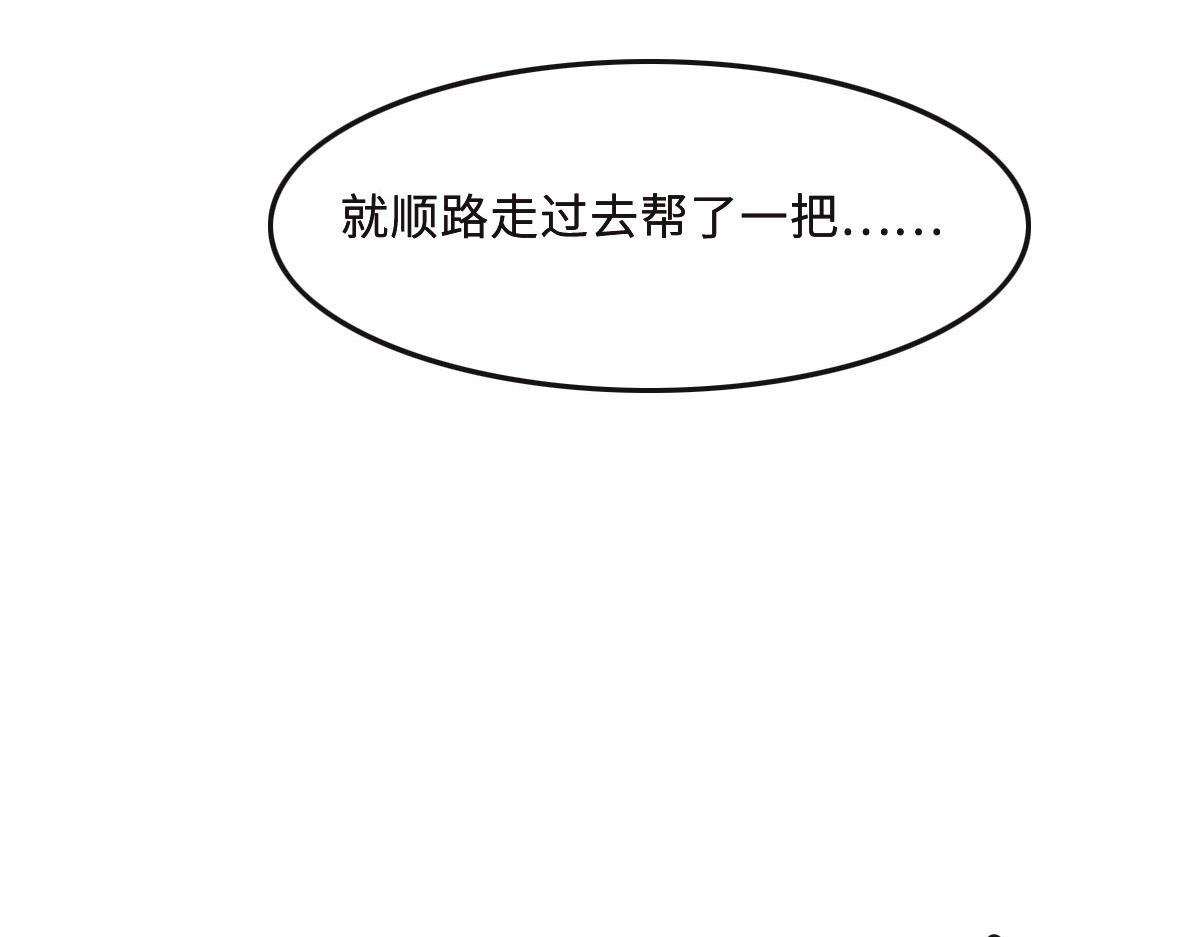 第57话 无家可归47