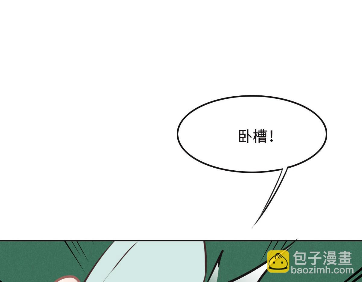 第57话 无家可归55