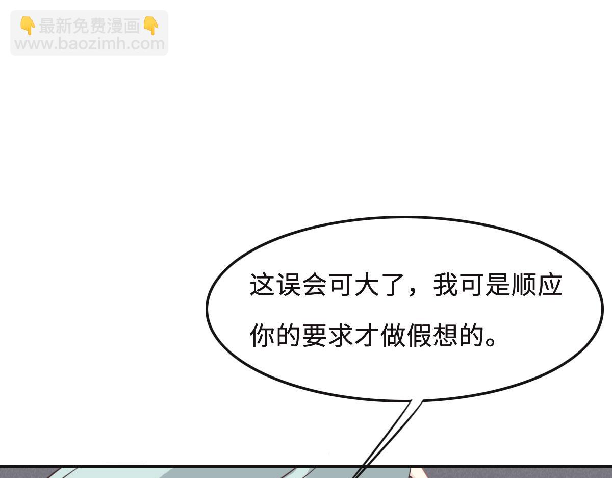 第57话 无家可归64