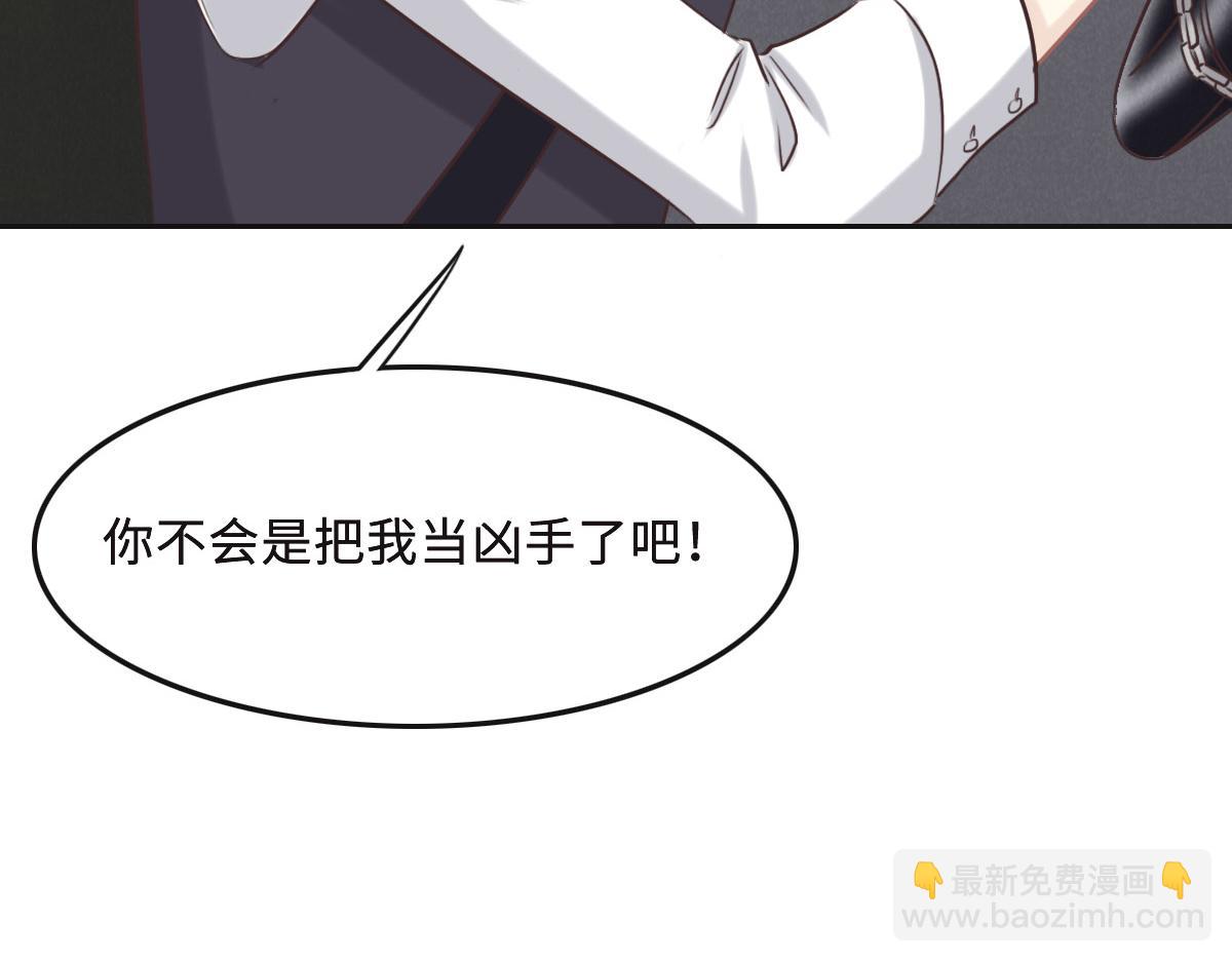 第57话 无家可归66