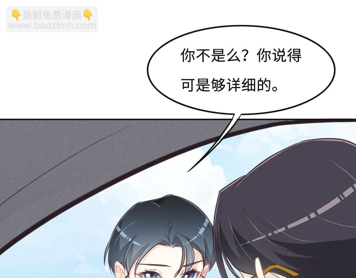 第57话 无家可归67