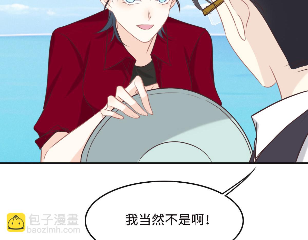 第57话 无家可归68
