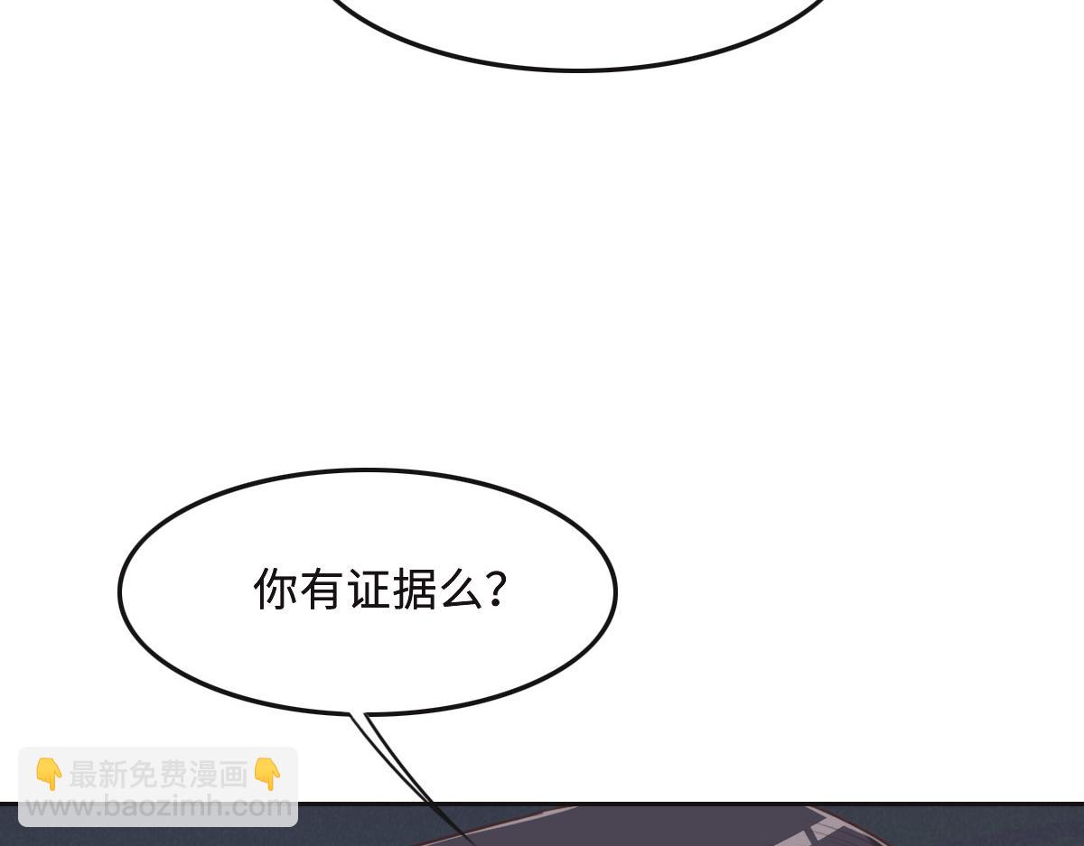 第57话 无家可归69