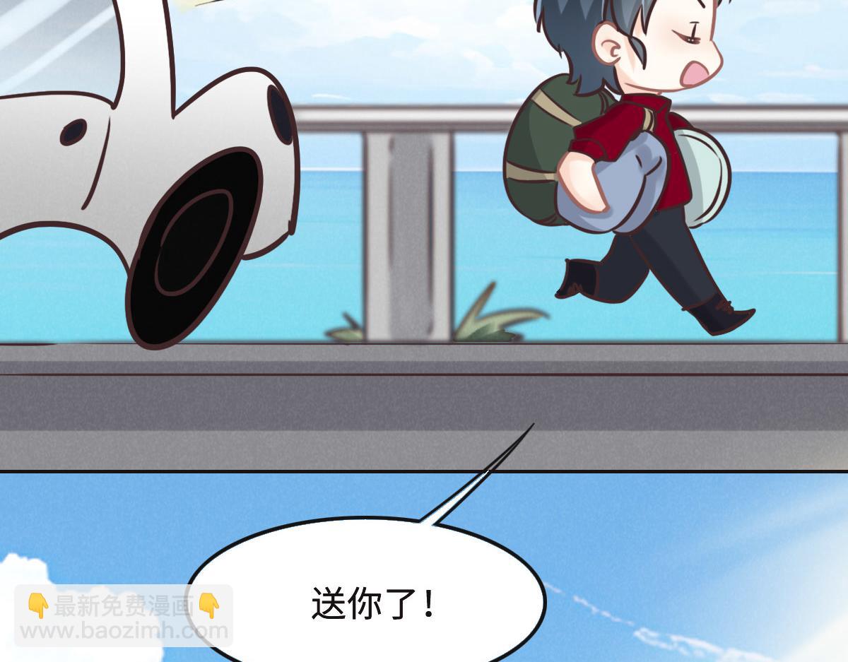 第57话 无家可归75