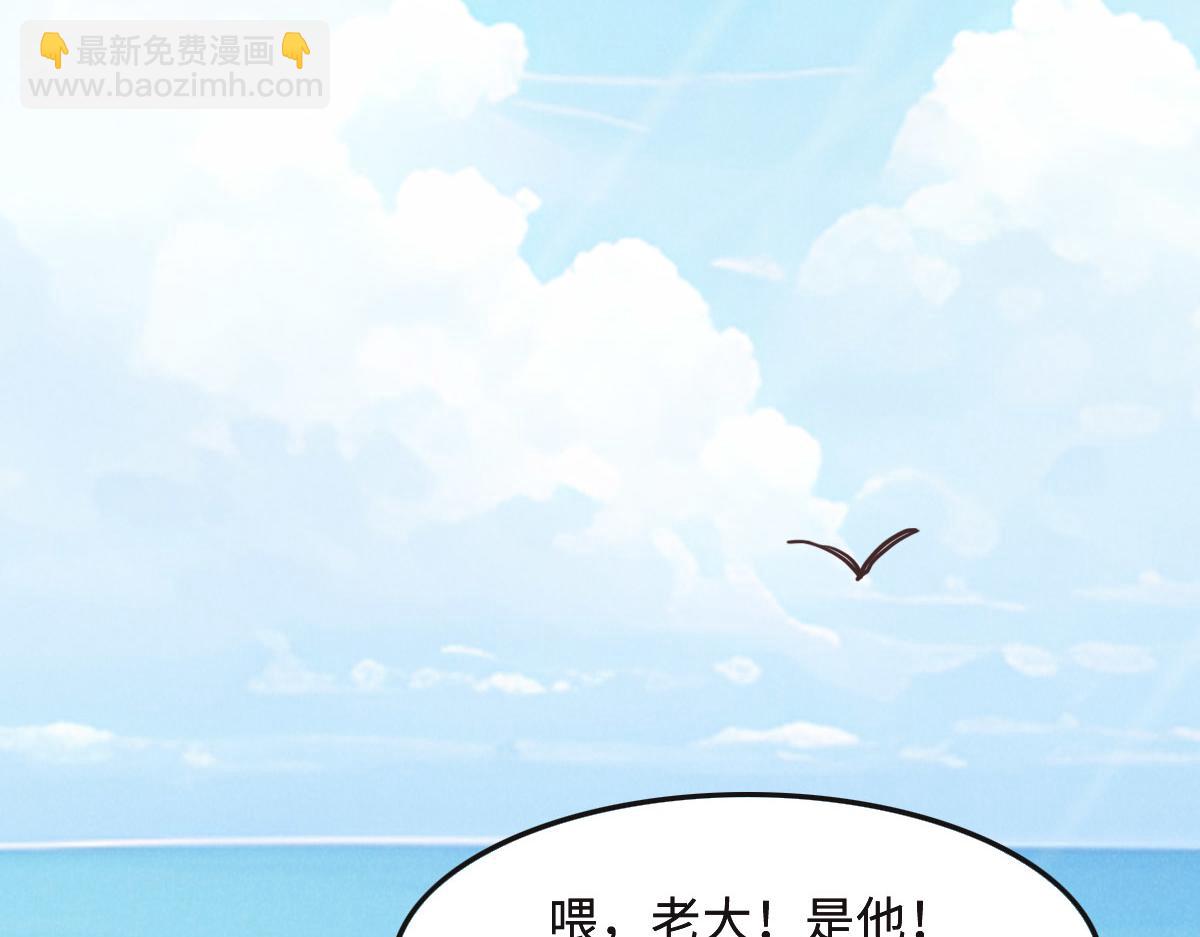 第57话 无家可归77