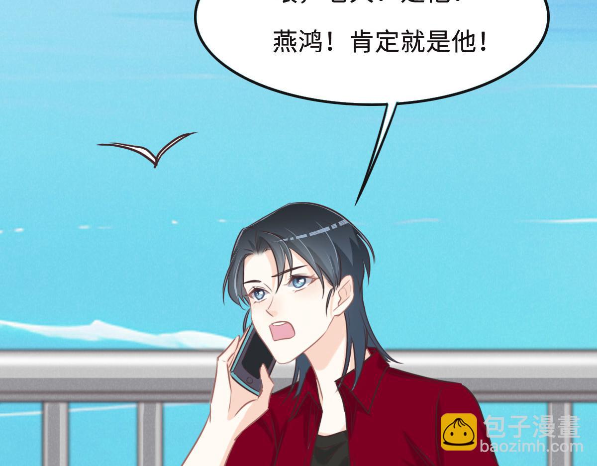 第57话 无家可归78
