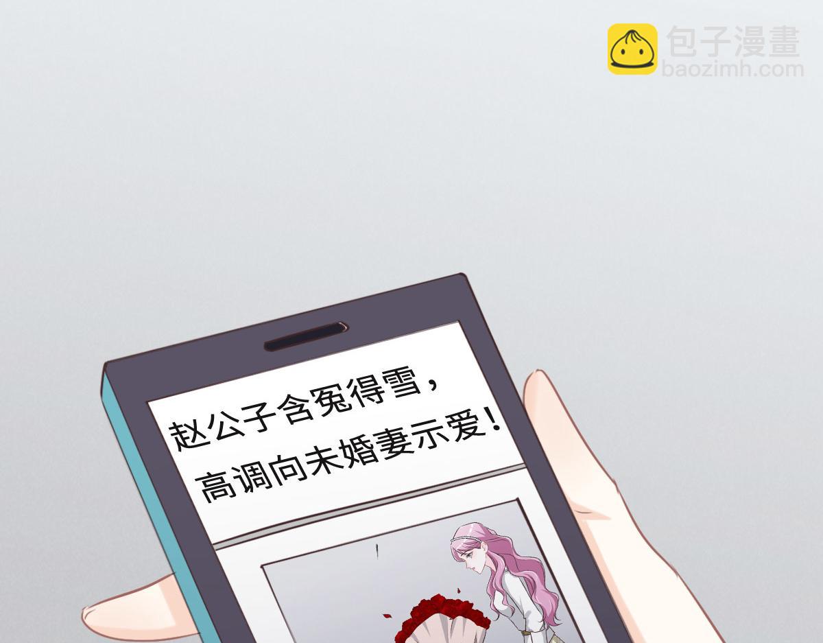 第57话 无家可归84