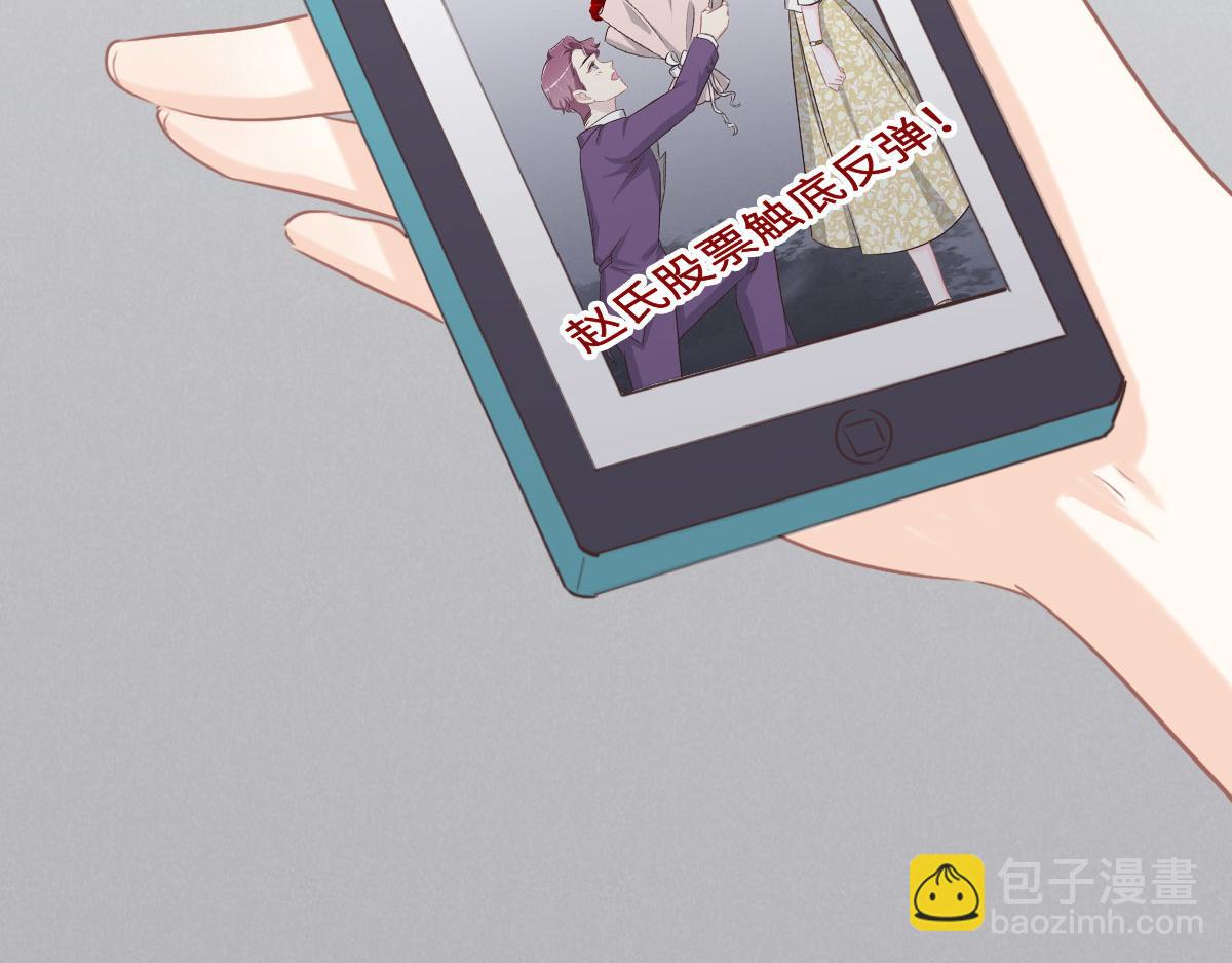 第57话 无家可归85