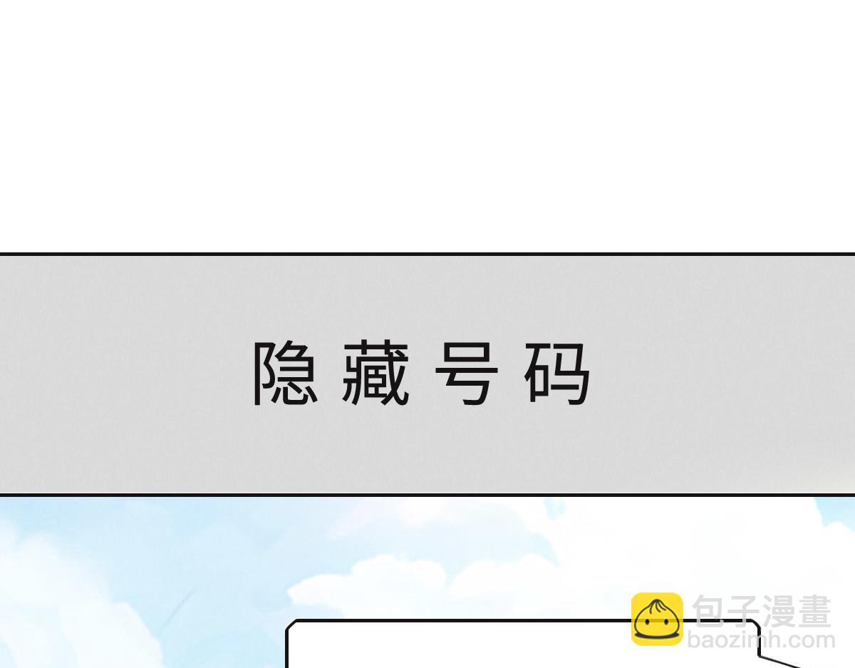 第57话 无家可归89