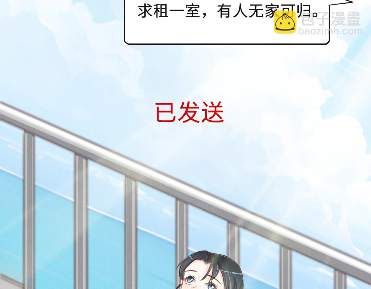 第57话 无家可归90