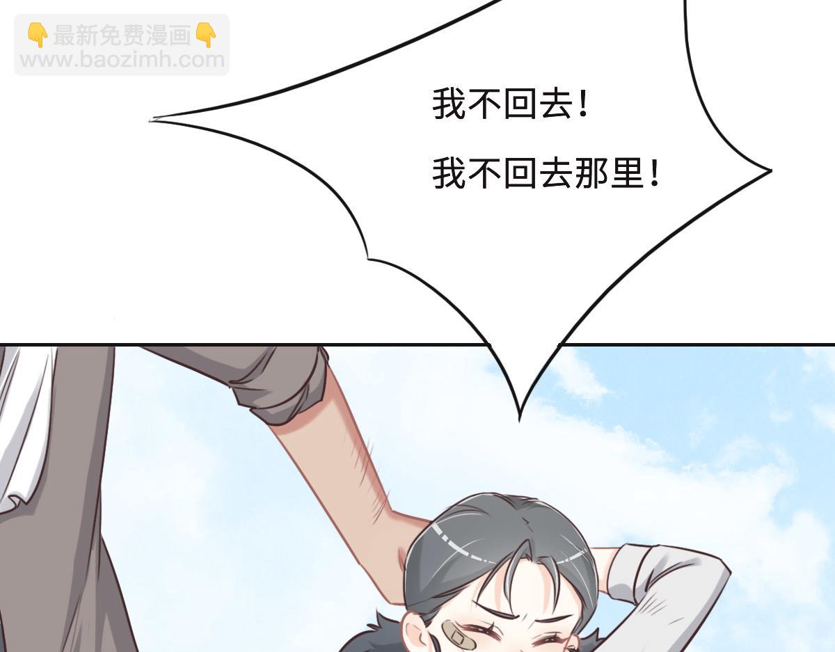第57话 无家可归95