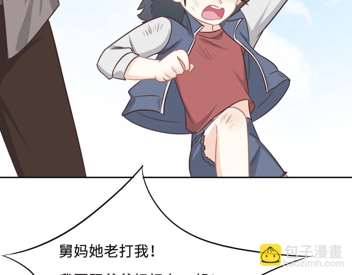 第57话 无家可归96