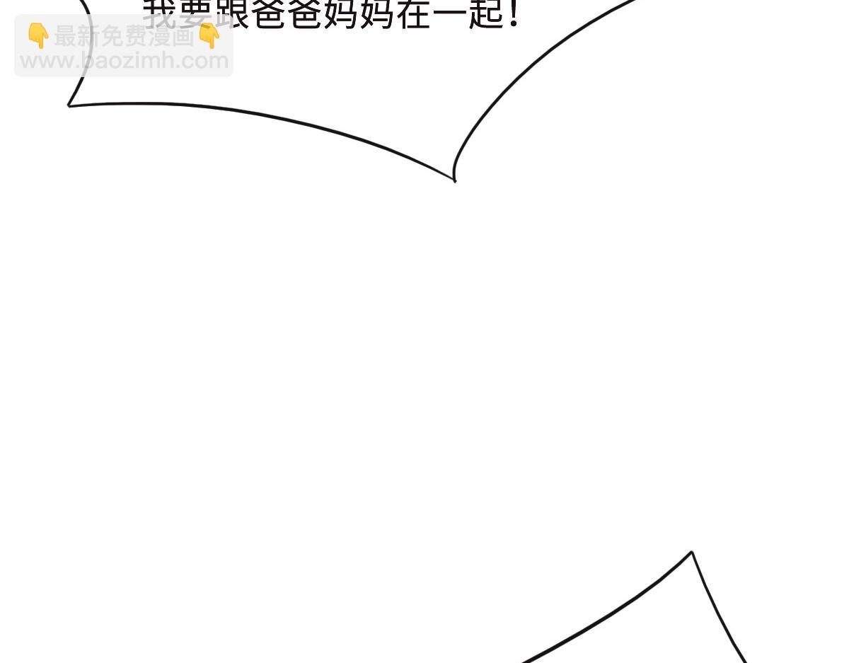 第57话 无家可归97