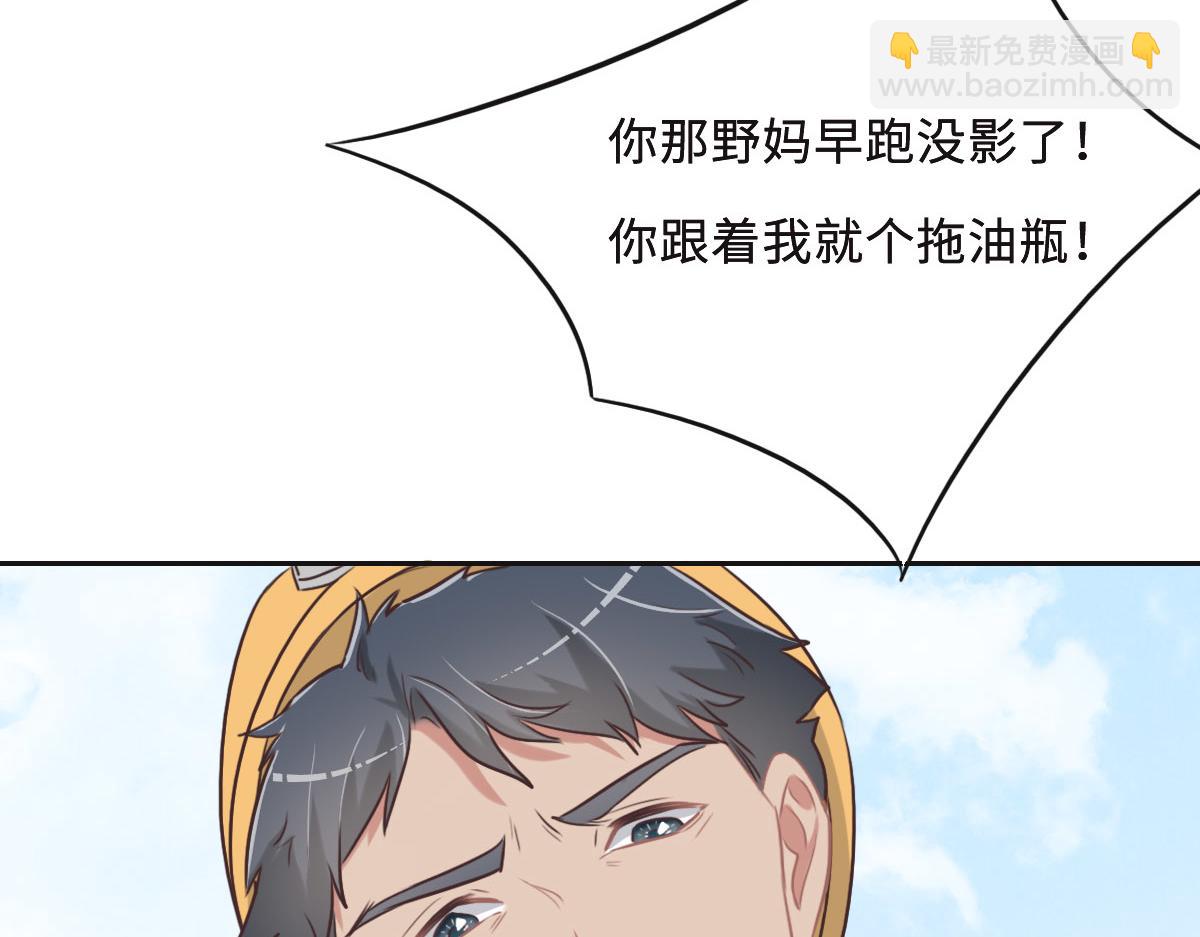 第57话 无家可归98