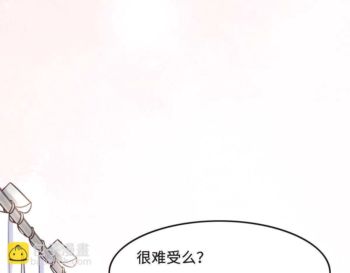 第58话 很难受吗？101
