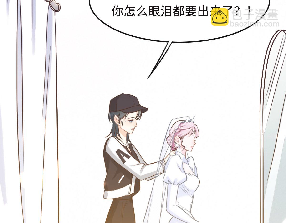 第58话 很难受吗？106