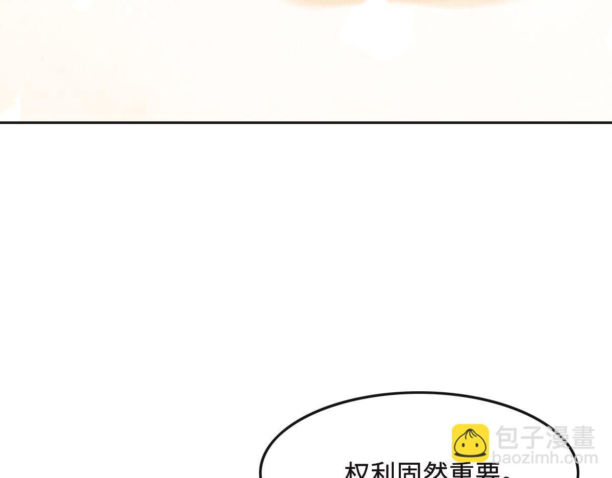 第58话 很难受吗？108