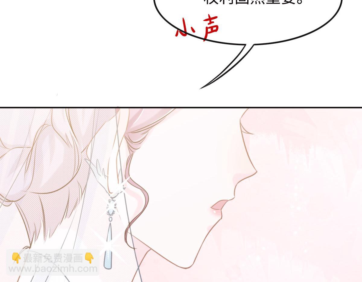 第58话 很难受吗？109