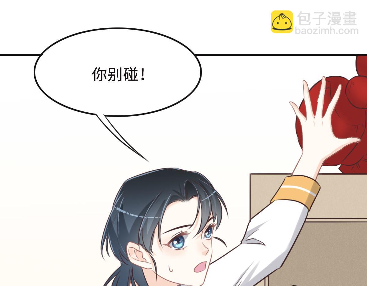 第58话 很难受吗？11