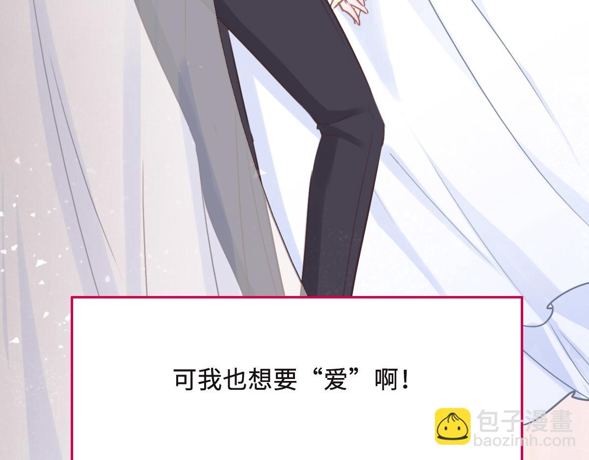 第58话 很难受吗？120