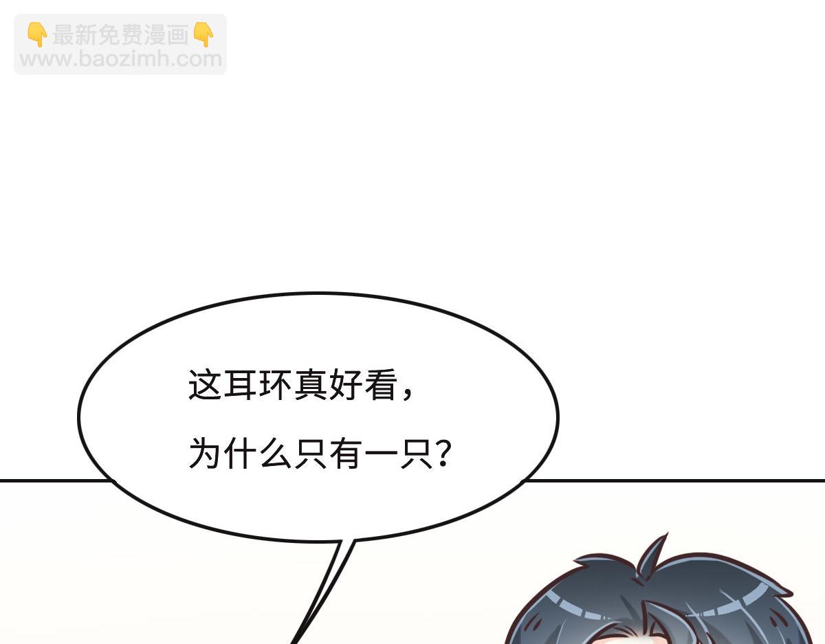 第58话 很难受吗？13
