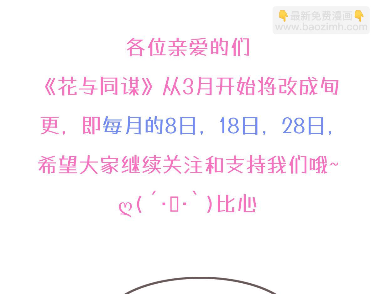 第58话 很难受吗？130