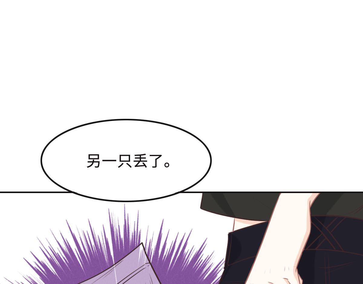 第58话 很难受吗？15