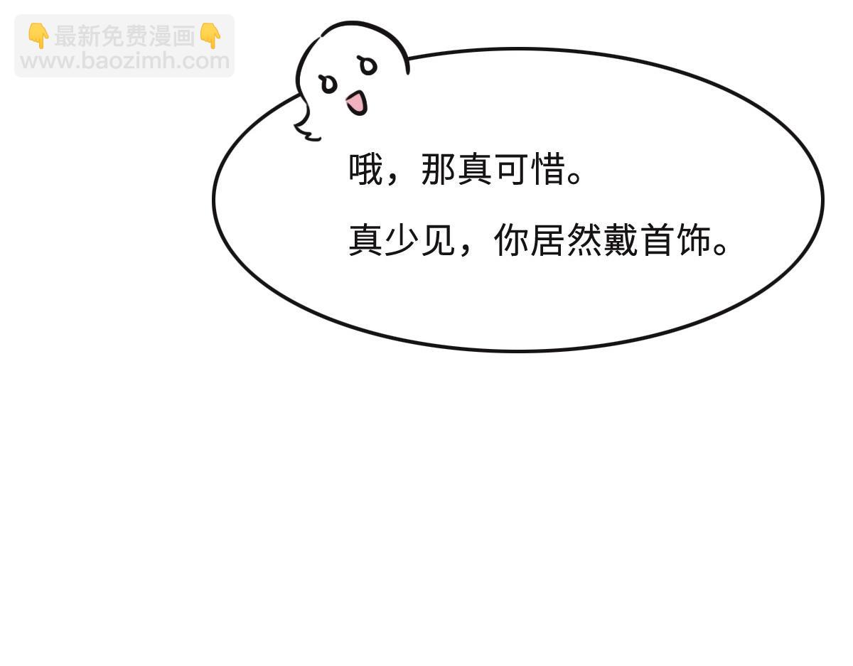 第58话 很难受吗？17