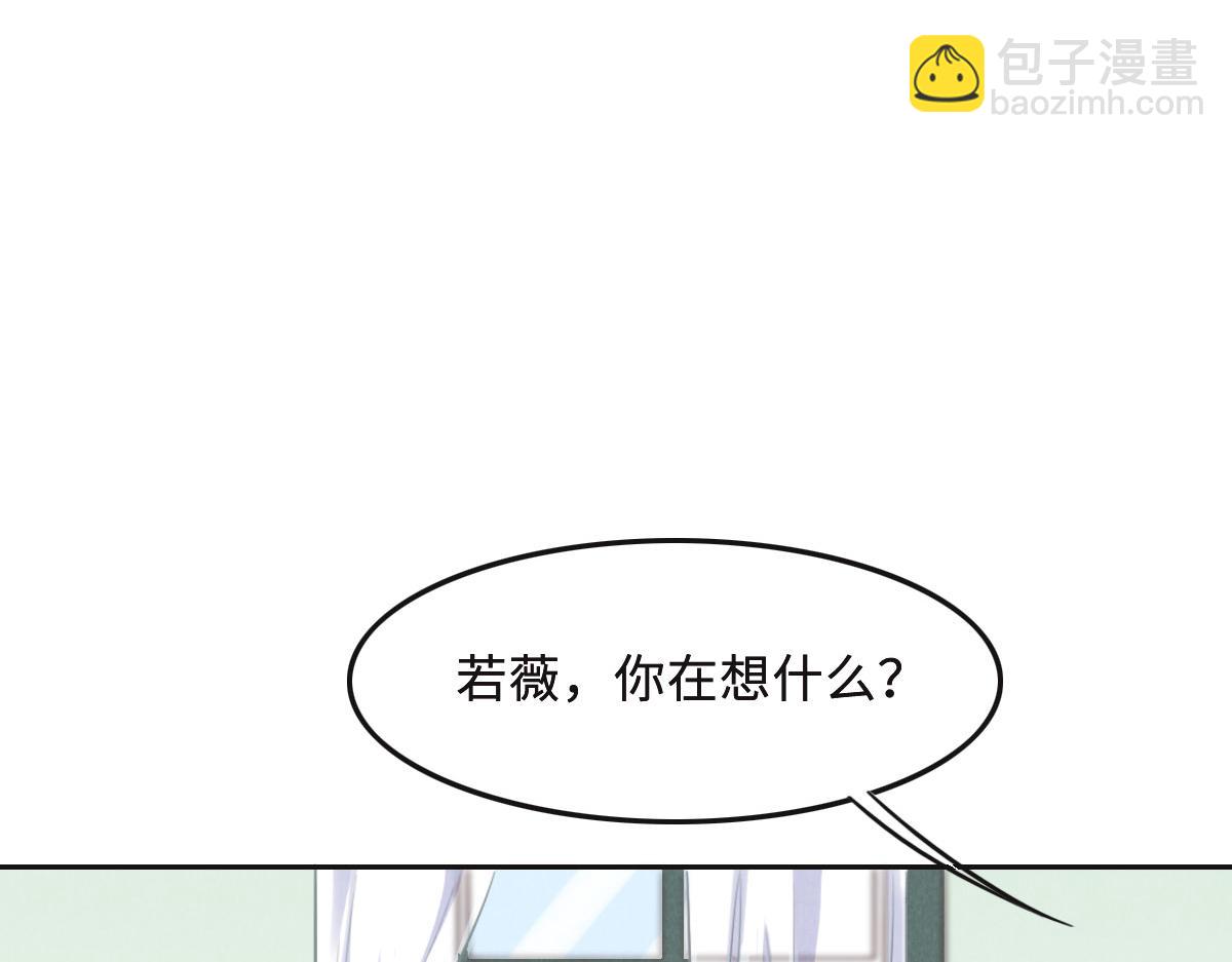 第58话 很难受吗？23