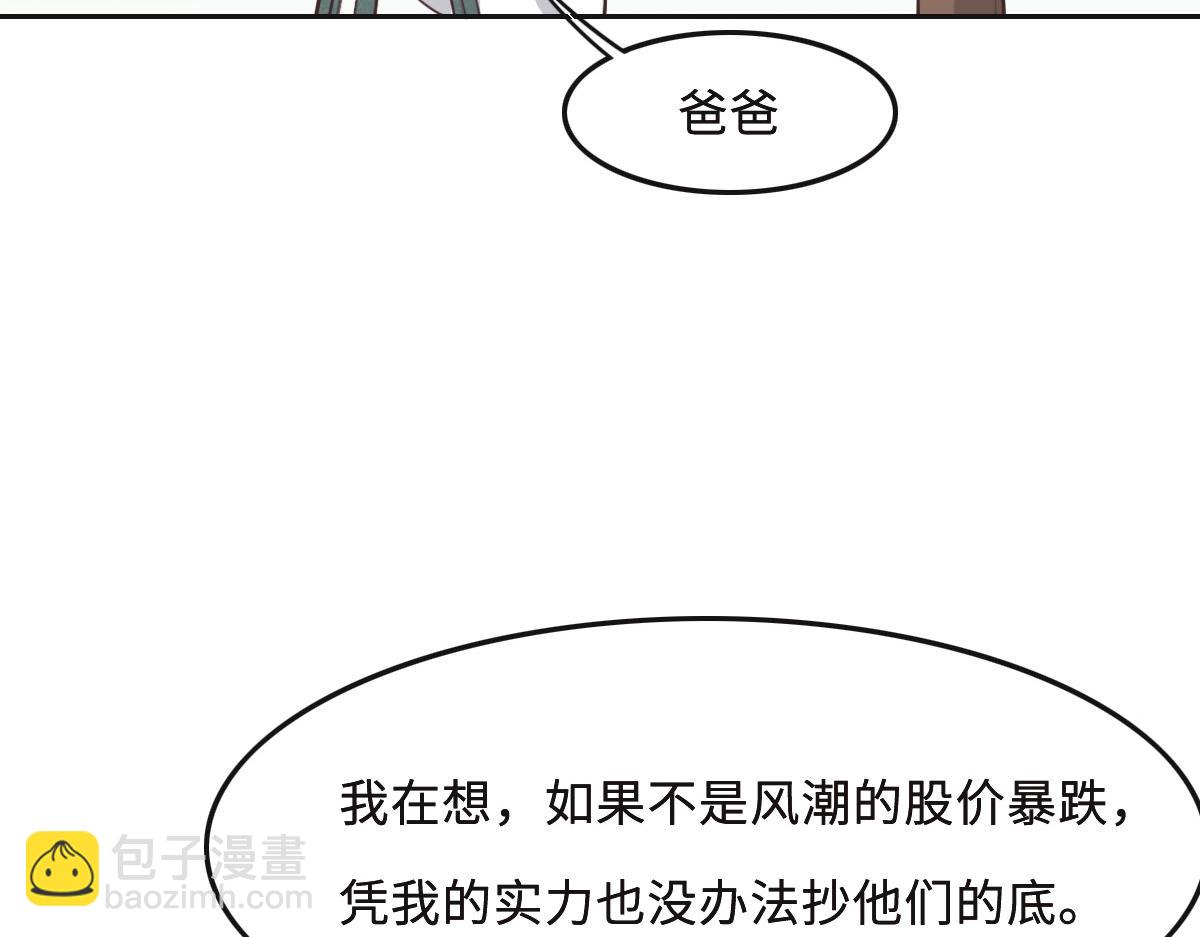 第58话 很难受吗？25
