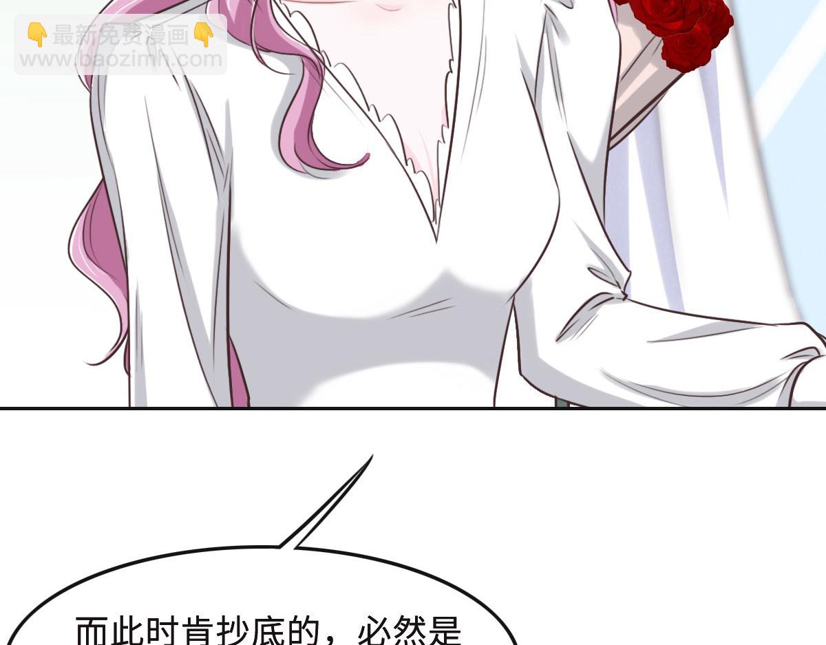 第58话 很难受吗？27