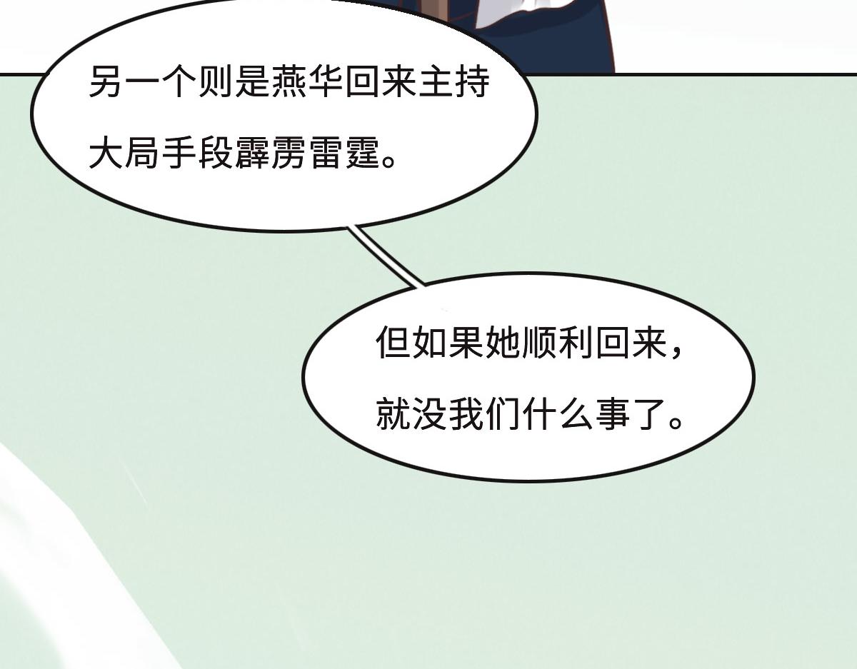 第58话 很难受吗？33