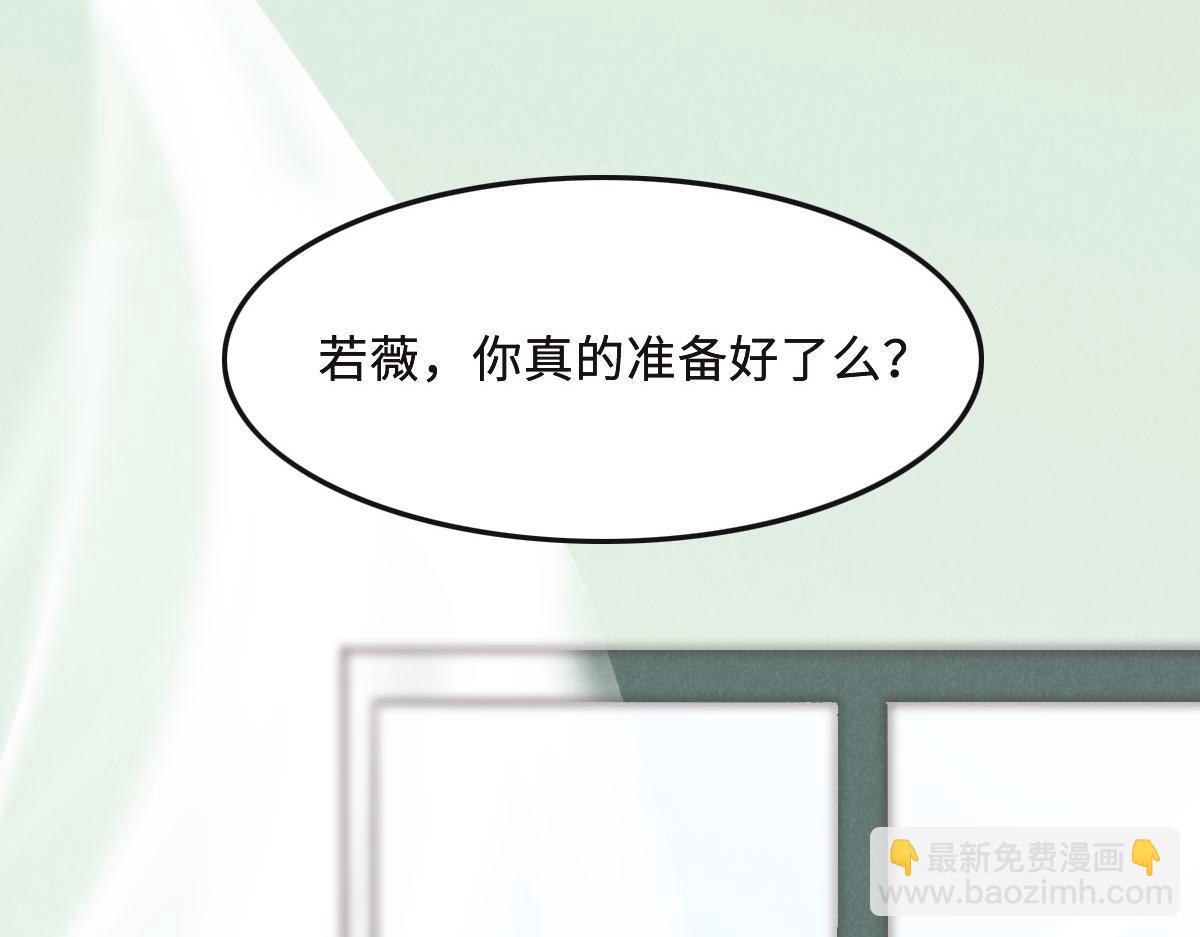 第58话 很难受吗？34