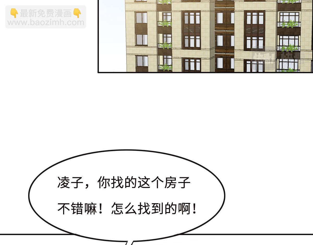 第58话 很难受吗？4