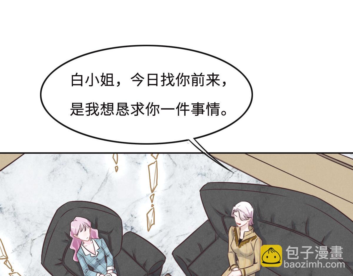 第58话 很难受吗？41