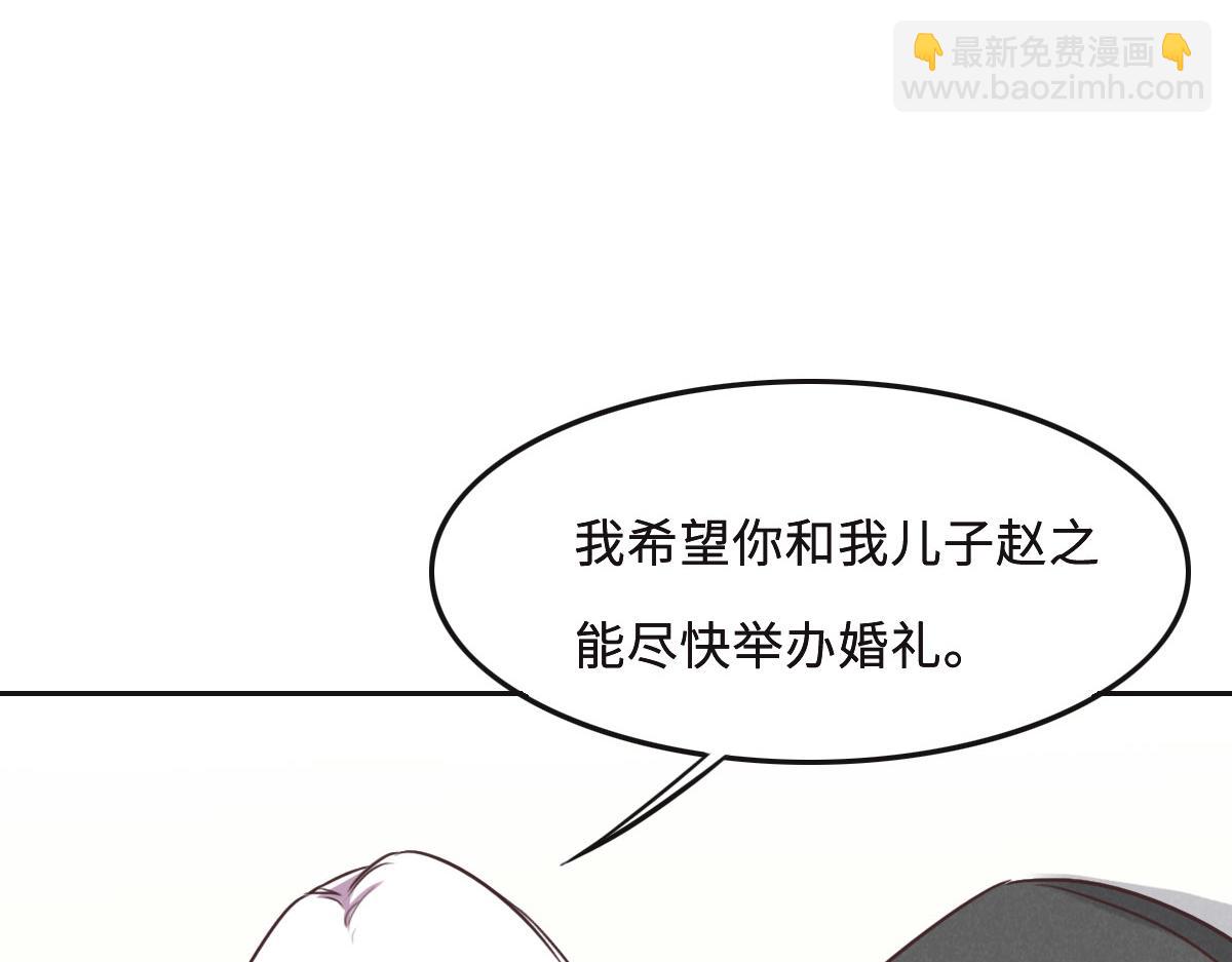 第58话 很难受吗？43