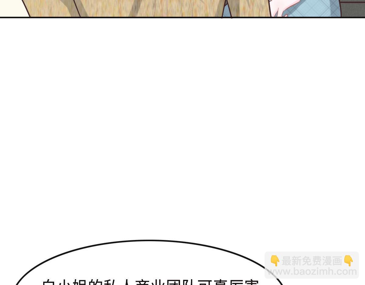 第58话 很难受吗？45