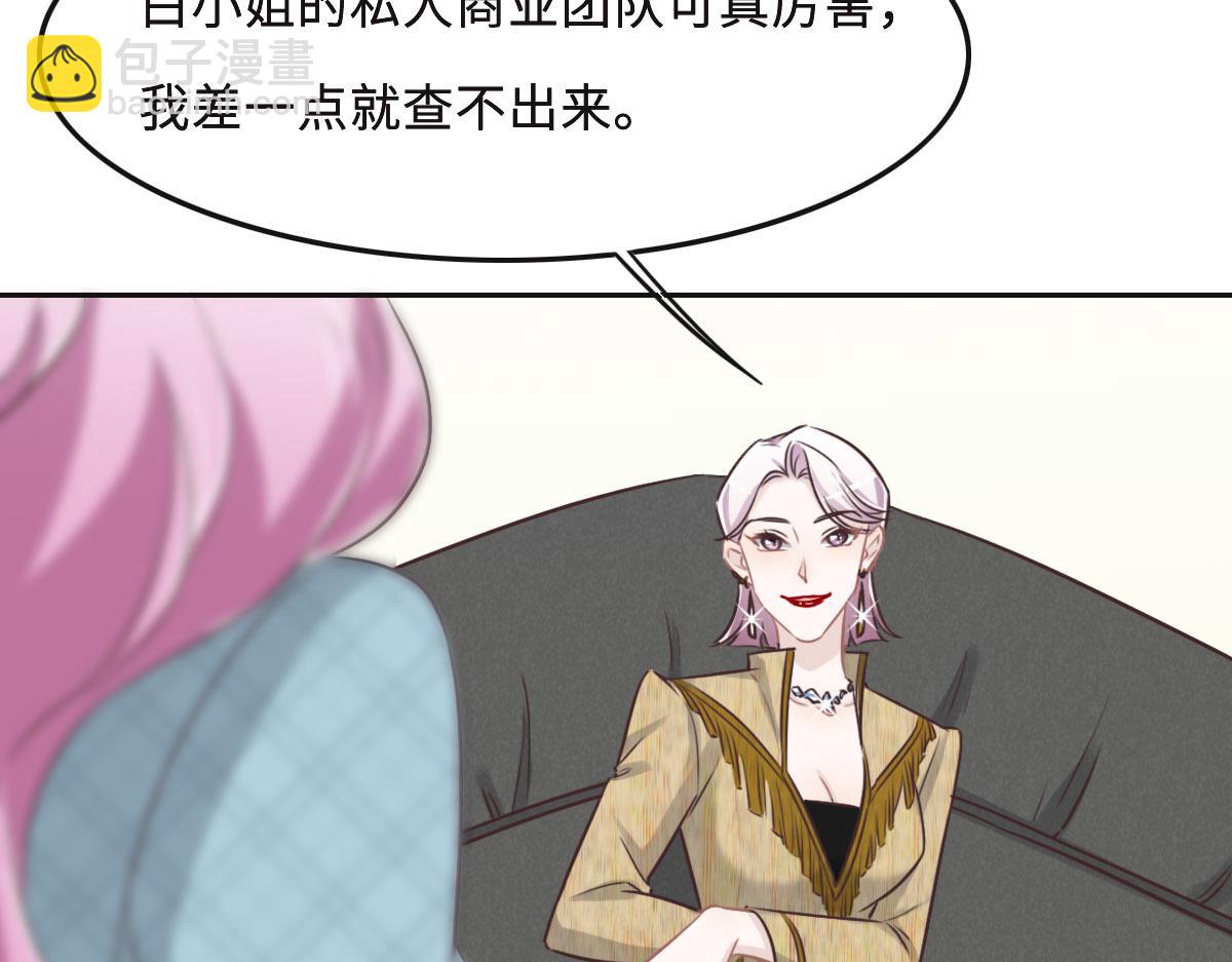 第58话 很难受吗？46